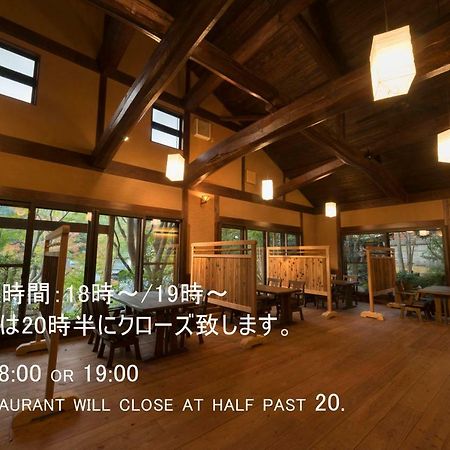 Yufuin Ryokuyu Hotel Exterior photo