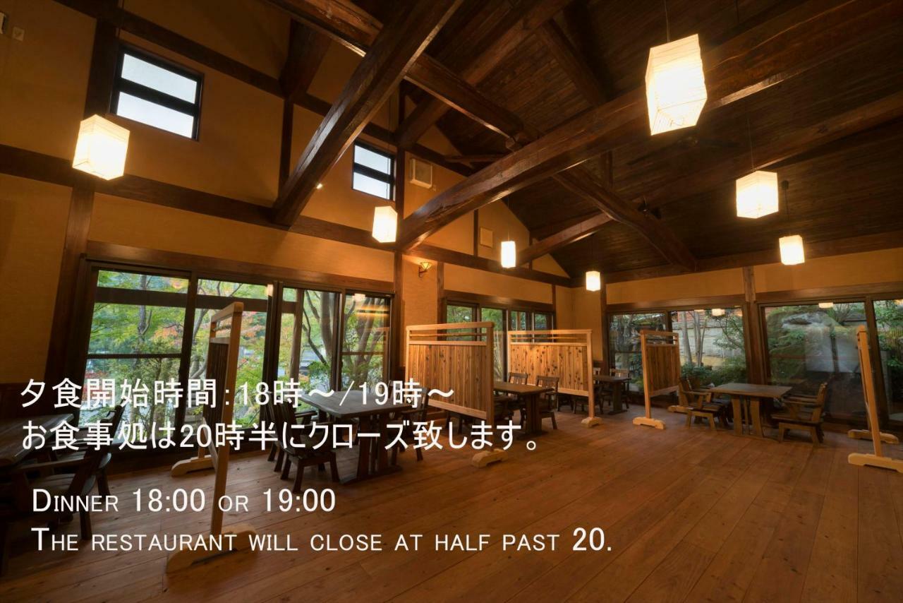 Yufuin Ryokuyu Hotel Exterior photo